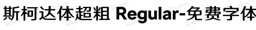 斯柯达体超粗 Regular字体转换